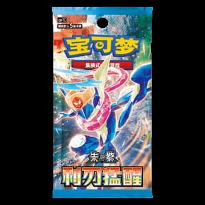 CSV7C: Blade Awakening Booster