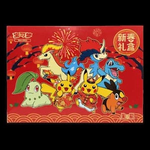 2026 Pokémon Lunar New Year Gift Box