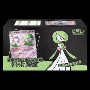 CSVM1bC: Master Strategy Deck Building Set - Gardevoir ex