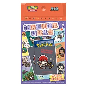 Paldea Trainer Battle Box