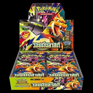 Void Blast Booster Box