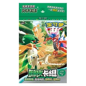 CSVH4C: Happy Set Decidueye & Melmetal & Koraidon & Miraidon Theme Deck