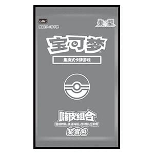 CSVH4pC: Reward Pack Vol. 4