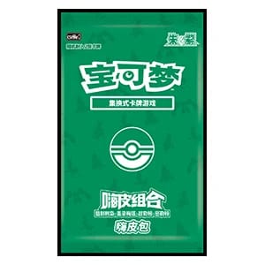 CSVH4eC: Happy Pack