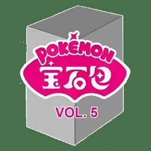 CBB5C: Gem Pack Vol. 5 Booster Box