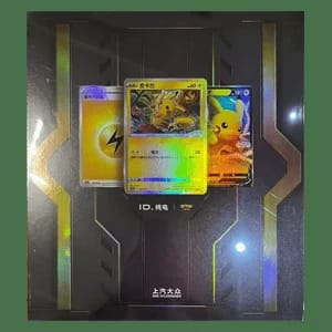 Volkswagen ID Electric Gift Box: Pikachu and Pikachu V