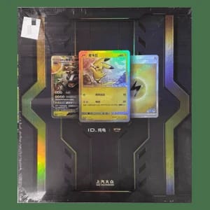 Volkswagen ID Electric Gift Box: Pikachu and Alolan Golem GX