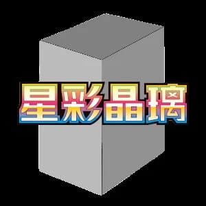 CSV9C: Stellar Crystal Booster Box