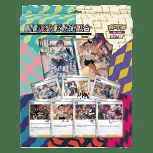 Sword & Shield Trainer Card Collection