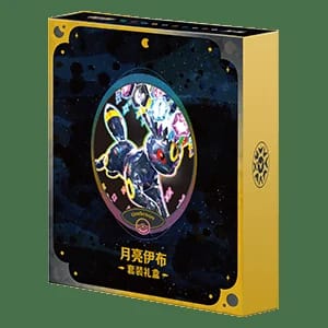 CSV9.5C: Terastal Gathering Umbreon Gift Box