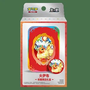 CSV9.5C: Terastal Gathering Flareon Tin Collection Box