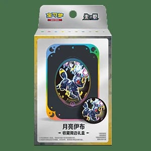 CSV9.5C: Terastal Gathering Umbreon Tin Collection Box