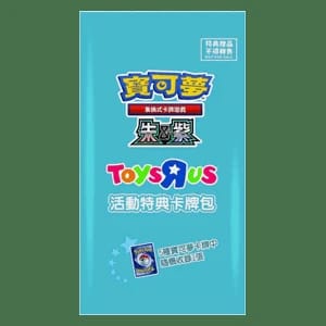 Toys ""R"" Us Taiwan Exclusive Promo Booster