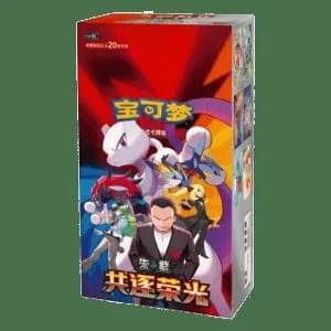 CSV10C: Chasing Glory Together Jumbo Booster Box