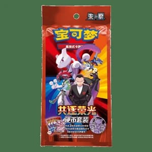 CSV10C: Chasing Glory Together Coin Set