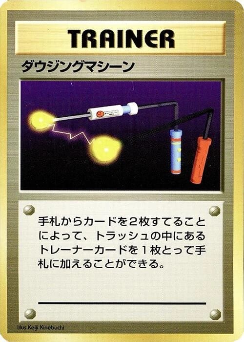 Item Finder