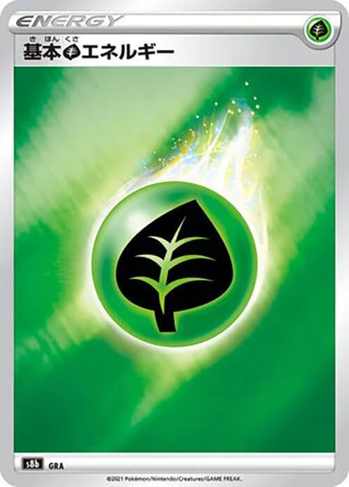 Grass Energy