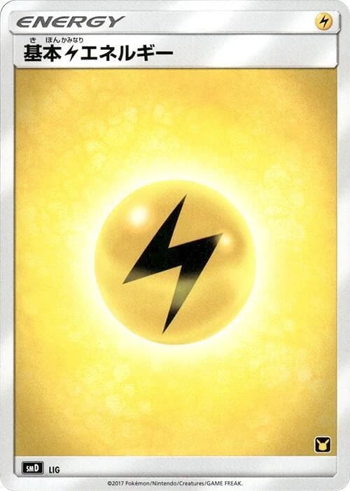 Basic Lightning Energy