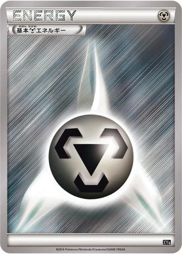 Basic Metal Energy