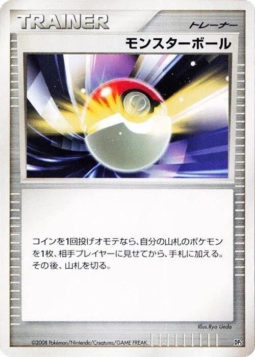 Poke Ball