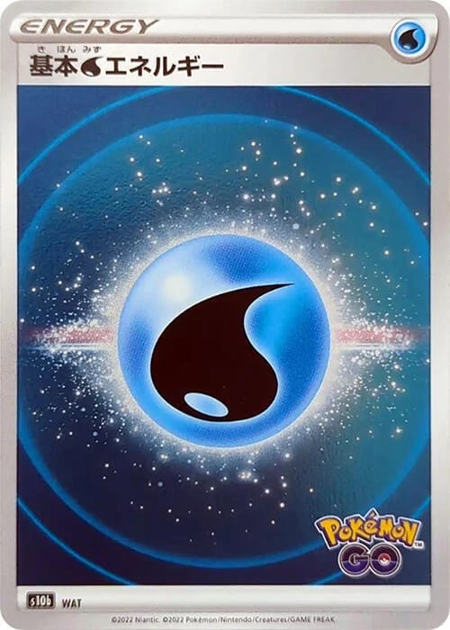 Water Energy (Mirror Holofoil)