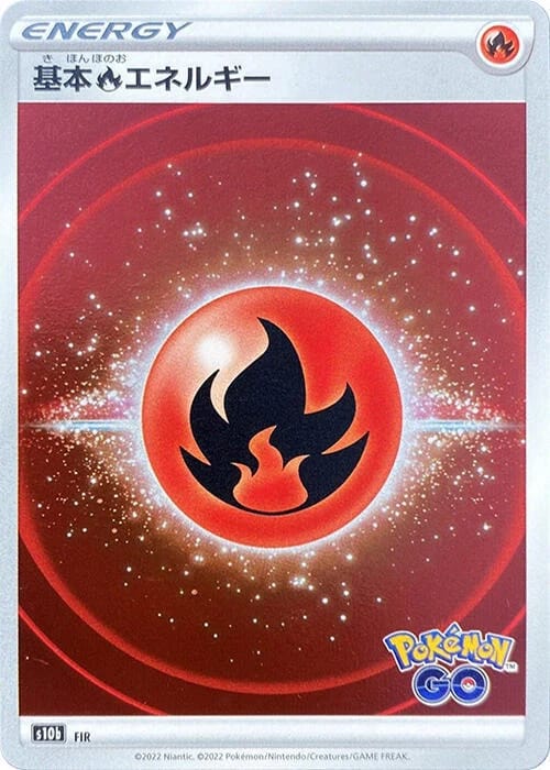 Fire Energy (Mirror Holofoil)