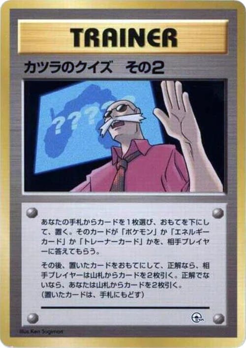 Blaine's Quiz 2