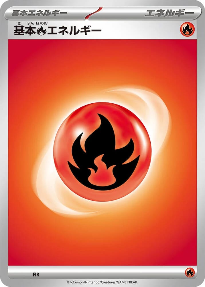 Basic Fire Energy