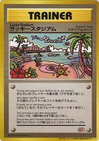 Lucky Stadium (2000 Tropical Mega Battle)