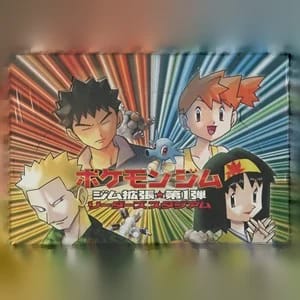 Leaders' Stadium Booster Box