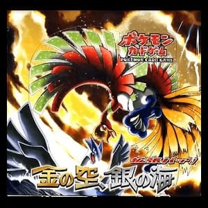 Golden Sky, Silvery Ocean Booster Box