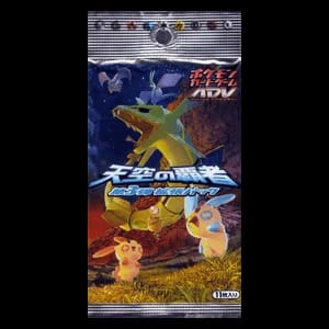 Rulers of the Heavens Booster