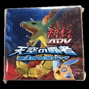 Rulers of the Heavens Booster Box