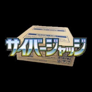 Cyber Judge Booster Box Case