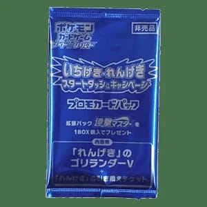 Rapid Strike Master Start Dash Campaign Pack Rillaboom V