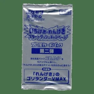 Rapid Strike Master Start Dash Campaign Pack Rillaboom VMAX