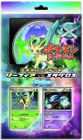 Leafeon vs Metagross Expert Deck
