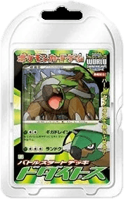 Torterra Battle Starter Deck