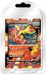 Magmortar Battle Starter Deck