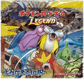 Reviving Legends Booster Box