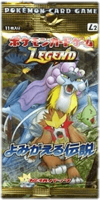 Reviving Legends Booster