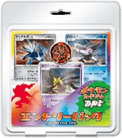 Entry Pack DPt