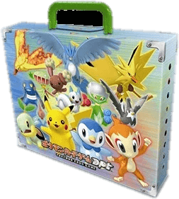 Gift Box DPt