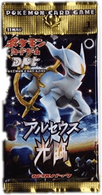 Advent of Arceus Booster