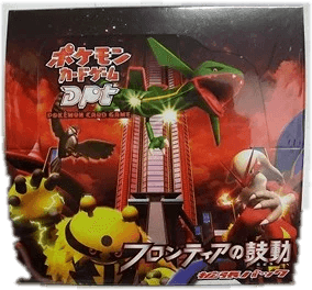 Beat of the Frontier Booster Box