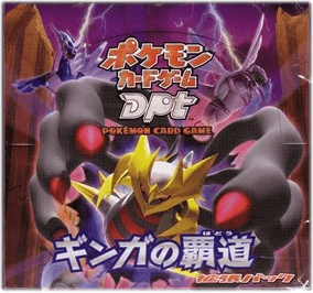 Galactic's Conquest Booster Box