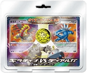 Giratina vs Dialga Deck Kit