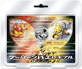 Magmortar vs Electivire Deck Kit