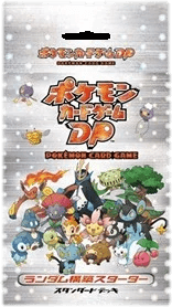 Random Construction Starter Deck
