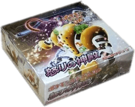 Temple of Anger Booster Box
